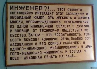It - спеціальність