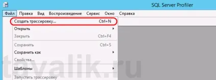 Використання протоколу shared memory в ms sql server 2012