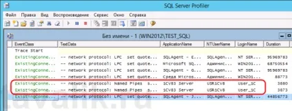 Використання протоколу shared memory в ms sql server 2012