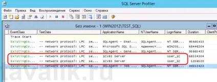 Використання протоколу shared memory в ms sql server 2012