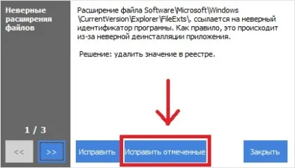 Виправлення проблем реєстру windows за допомогою ccleaner