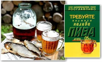 Історія «Жигулівського» пива (Жигулівське) Історія «Жигулівського» пива