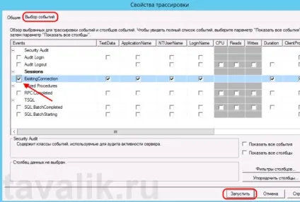 Використання протоколу shared memory в ms sql server 2012