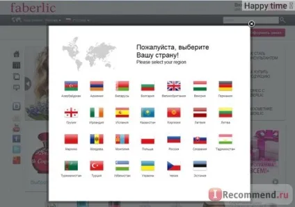 Історія мого спілкування з сайтом faberlic (faberlic) Історія мого спілкування з сайтом faberlic