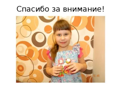 Історія появи ляльок