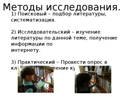 Історія появи ляльок
