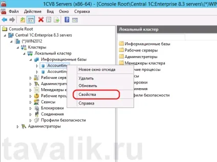 Використання протоколу shared memory в ms sql server 2012