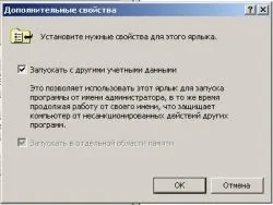 Зміна файлу hosts в windows xp, windows 7 і windows 8 - іван королівський - подорож по всьому (захист) Зміна файлу hosts в windows xp, windows 7 і windows 8 - іван королівський - подорож по всьому