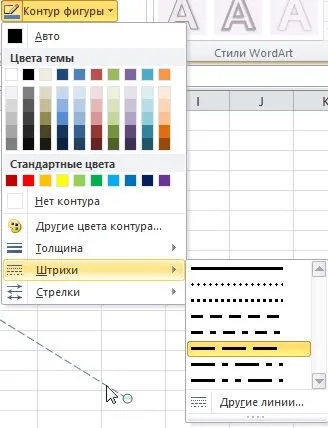 Зміна кольору, стилю і товщини лінії - служба підтримки office (CTRL клацніть інші) Зміна кольору, стилю і товщини лінії - служба підтримки office