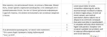 Зміна міжрядкових інтервалів
