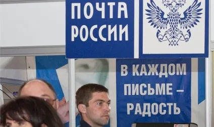 Повідомлення належним чином (чином) Повідомлення належним чином