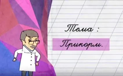 Ізюмні водичка для немовлят як приготувати (приготувати) Ізюмні водичка для немовлят як приготувати