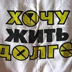 Як швидко очистити організм від алкоголю в домашніх умовах, народна медицина (організм) Як швидко очистити організм від алкоголю в домашніх умовах, народна медицина