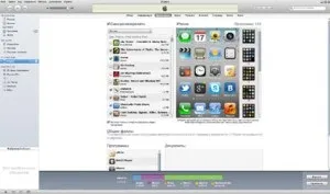 Як безкоштовно встановити додатки на iphone, ipad або ipod (iphone) Як безкоштовно встановити додатки на iphone, ipad або ipod