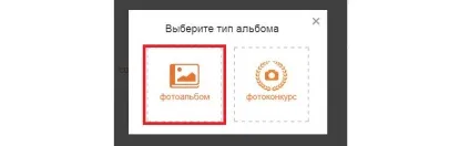 Як швидко створити групу в однокласниках - докладна інструкція (групу) Як швидко створити групу в однокласниках - докладна інструкція