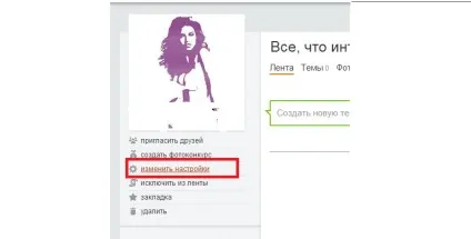 Як швидко створити групу в однокласниках - докладна інструкція (групу) Як швидко створити групу в однокласниках - докладна інструкція