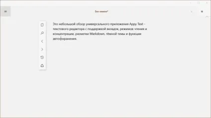 Як активувати подарунковий код або карту оплати в магазині windows