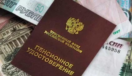Яка буде надбавка до пенсії з 1 квітня 2017 року останні новини (буде) Яка буде надбавка до пенсії з 1 квітня 2017 року останні новини