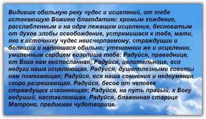 Як швидко повернути чоловіка в сім'ю молитвами (повернути чоловіка сім'ю) Як швидко повернути чоловіка в сім'ю молитвами
