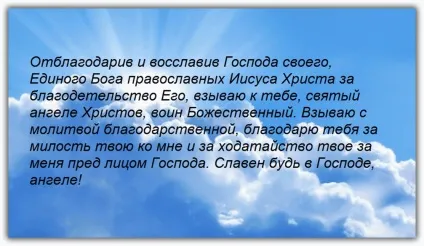 Як швидко повернути чоловіка в сім'ю молитвами (повернути) Як швидко повернути чоловіка в сім'ю молитвами