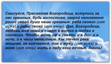Як швидко повернути чоловіка в сім'ю молитвами (швидко) Як швидко повернути чоловіка в сім'ю молитвами