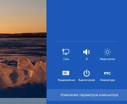 Як швидко відновити і перевстановити windows 8 (всіх даних перевстановлення) Як швидко відновити і перевстановити windows 8