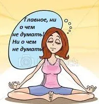 Як боротися з песимізмом (боротися) Як боротися з песимізмом