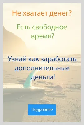 Як домогтися успіху в кар'єрі, мотивація (мотивація) Як домогтися успіху в кар'єрі, мотивація