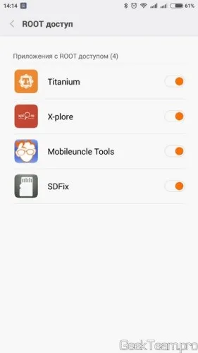 Як дати дозвіл на запис на флешкарти додатків на android 4 (флешкарти) Як дати дозвіл на запис на флешкарти додатків на android 4