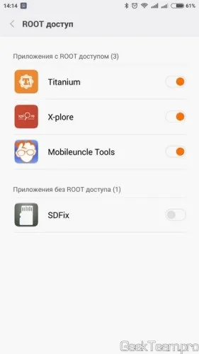 Як дати дозвіл на запис на флешкарти додатків на android 4 (дозвіл) Як дати дозвіл на запис на флешкарти додатків на android 4