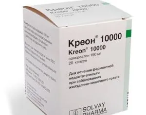 Як давати грудничку креон 10000 особливості вжиття препарату (креон) Як давати грудничку креон 10000 особливості вжиття препарату