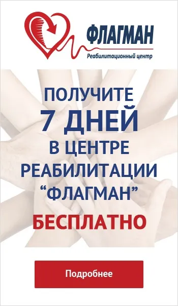Як кинути вживати амфетамін, нц флагман (амфетамін) Як кинути вживати амфетамін, нц флагман