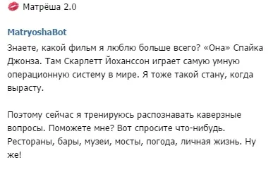 Як чат боти створюють цінність для вашого бізнесу