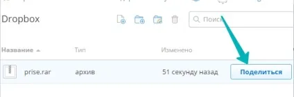 Як додати посилання для скачування файлу