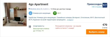 Як дешево подорожувати по Європі поради і Лайфхак (подорожувати) Як дешево подорожувати по Європі поради і Лайфхак