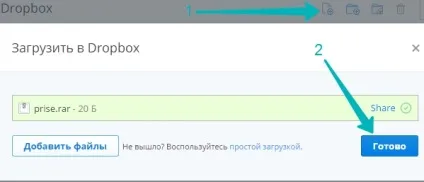 Як додати посилання для скачування файлу