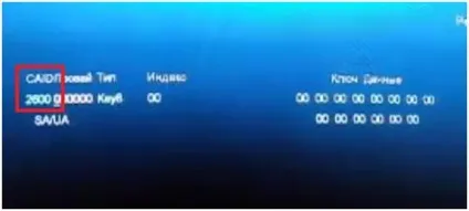 Як додати і налаштувати кодування biss