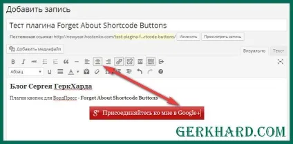 Як додати кнопки в wordpress без використання шорткодов (інструкція) (wordpress) Як додати кнопки в wordpress без використання шорткодов (інструкція)