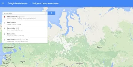 Як додати адресу організації на гугл карти в сервісі google мій бізнес (гугл) Як додати адресу організації на гугл карти в сервісі google мій бізнес