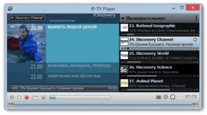 Як додати плейлист m3u в програму iptv player або kodi