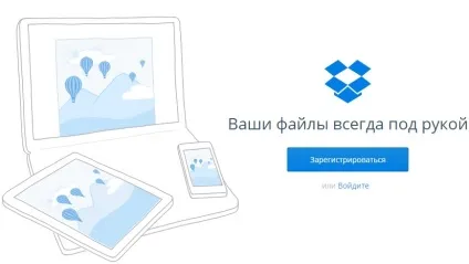 Як додати посилання для скачування файлу