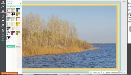 Як додати рамку до фотографії безкоштовні онлайн сервіси (послуги) Як додати рамку до фотографії безкоштовні онлайн сервіси