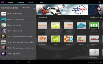 Як додати плейлист m3u в програму iptv player або kodi