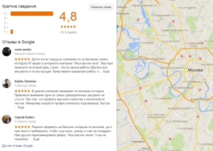 Як додати адресу організації на гугл карти в сервісі google мій бізнес (організації) Як додати адресу організації на гугл карти в сервісі google мій бізнес