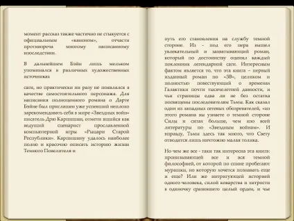 Як Новомосковскть книги на ipad (взяти книги iPad) Як Новомосковскть книги на ipad