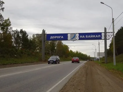 Як дістатися до Байкалу блог про подорожі (Байкалу) Як дістатися до Байкалу блог про подорожі