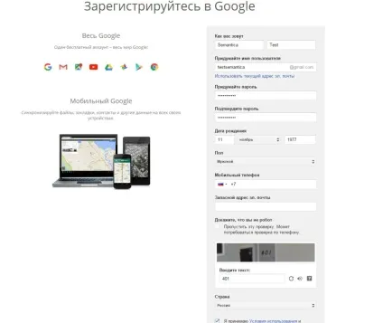 Як додати адресу організації на гугл карти в сервісі google мій бізнес (карти) Як додати адресу організації на гугл карти в сервісі google мій бізнес