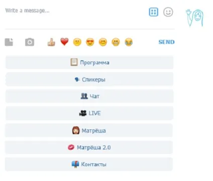Як чат боти створюють цінність для вашого бізнесу