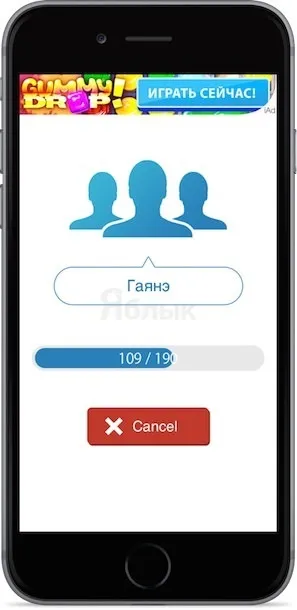 Як експортувати контакти з iphone - 4 способи, новини iphone, ipad і mac (контакти) Як експортувати контакти з iphone - 4 способи, новини iphone, ipad і mac
