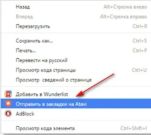 Як експортувати закладки з яндекс браузера (браузера) Як експортувати закладки з яндекс браузера